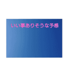 果てしない空（個別スタンプ：4）