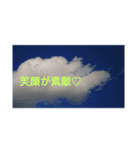 果てしない空（個別スタンプ：11）
