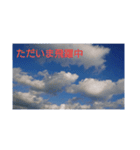 果てしない空（個別スタンプ：12）