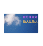 果てしない空（個別スタンプ：13）