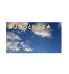果てしない空（個別スタンプ：14）