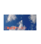 果てしない空（個別スタンプ：15）