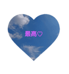 果てしない空（個別スタンプ：18）