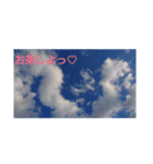 果てしない空（個別スタンプ：19）