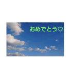 果てしない空（個別スタンプ：22）