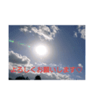 果てしない空（個別スタンプ：26）