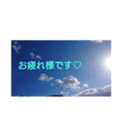 果てしない空（個別スタンプ：27）