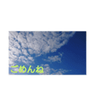 果てしない空（個別スタンプ：30）