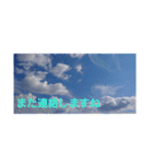 果てしない空（個別スタンプ：31）