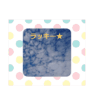 果てしない空（個別スタンプ：32）