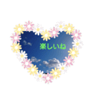 果てしない空（個別スタンプ：33）