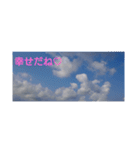 果てしない空（個別スタンプ：34）