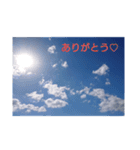 果てしない空（個別スタンプ：36）