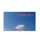 果てしない空（個別スタンプ：37）