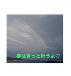 果てしない空（個別スタンプ：39）
