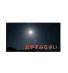 果てしない空（個別スタンプ：40）