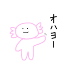 シュールなウーパー（個別スタンプ：1）