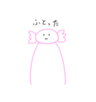 シュールなウーパー（個別スタンプ：4）