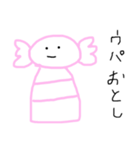 シュールなウーパー（個別スタンプ：8）