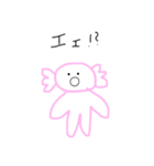 シュールなウーパー（個別スタンプ：16）