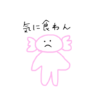 シュールなウーパー（個別スタンプ：20）
