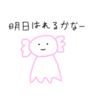 シュールなウーパー（個別スタンプ：21）