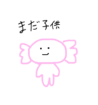 シュールなウーパー（個別スタンプ：22）