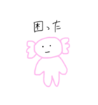 シュールなウーパー（個別スタンプ：34）