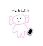 シュールなウーパー（個別スタンプ：36）