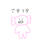 シュールなウーパー（個別スタンプ：37）