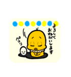 ひよこのここさん（個別スタンプ：14）