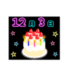 動く☆光る12月1日〜15日の誕生日ケーキ（個別スタンプ：3）