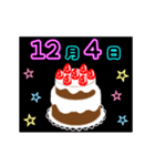 動く☆光る12月1日〜15日の誕生日ケーキ（個別スタンプ：4）