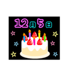 動く☆光る12月1日〜15日の誕生日ケーキ（個別スタンプ：5）