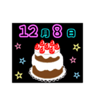 動く☆光る12月1日〜15日の誕生日ケーキ（個別スタンプ：8）