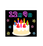 動く☆光る12月1日〜15日の誕生日ケーキ（個別スタンプ：9）