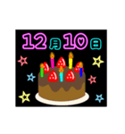 動く☆光る12月1日〜15日の誕生日ケーキ（個別スタンプ：10）