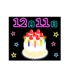 動く☆光る12月1日〜15日の誕生日ケーキ（個別スタンプ：11）