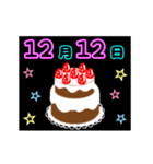 動く☆光る12月1日〜15日の誕生日ケーキ（個別スタンプ：12）