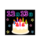動く☆光る12月1日〜15日の誕生日ケーキ（個別スタンプ：13）