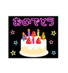 動く☆光る12月1日〜15日の誕生日ケーキ（個別スタンプ：16）