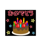 動く☆光る12月1日〜15日の誕生日ケーキ（個別スタンプ：17）