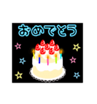 動く☆光る12月1日〜15日の誕生日ケーキ（個別スタンプ：18）