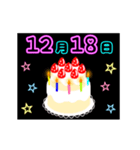 動く☆光る12月16日～31日の誕生日ケーキ（個別スタンプ：3）