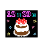 動く☆光る12月16日～31日の誕生日ケーキ（個別スタンプ：8）