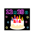 動く☆光る12月16日～31日の誕生日ケーキ（個別スタンプ：13）