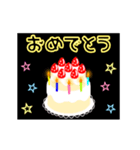 動く☆光る12月16日～31日の誕生日ケーキ（個別スタンプ：19）
