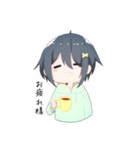 2人†の日常（個別スタンプ：1）