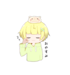 2人†の日常（個別スタンプ：6）