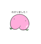 次世代個別塾GIFTスタンプ第二弾（個別スタンプ：1）